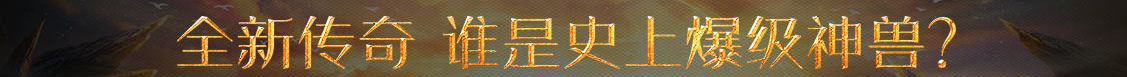 聚焦觀察